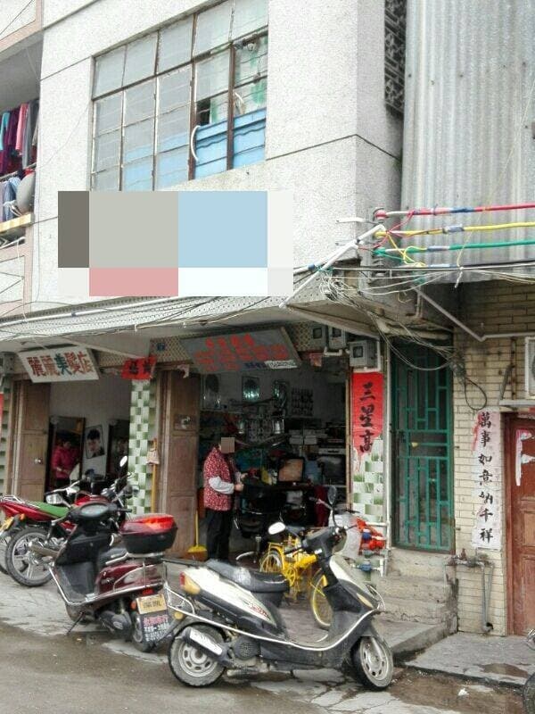 恒达电器维修部