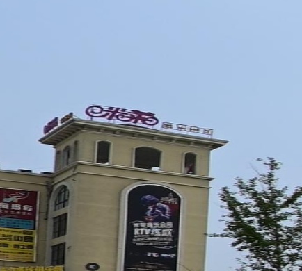 米莱音乐会所