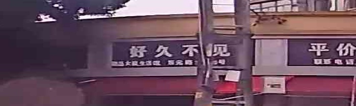 好久不见(金龙东路店)