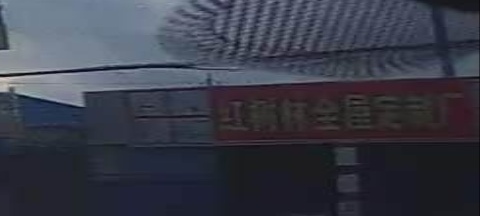 红树林全屋定制加工厂