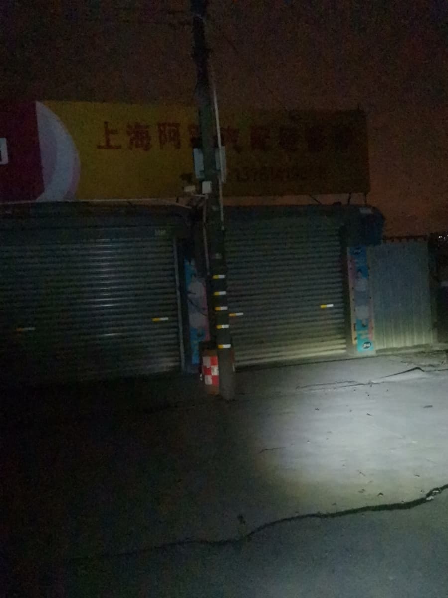 上海阿军汽配经营部