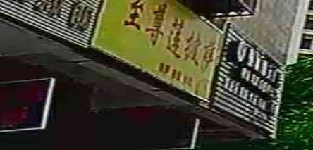 至尊莲披萨(上丹路店)