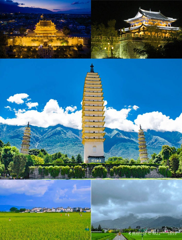 蒼山洗馬塘索道(九號服務(wù)平臺)