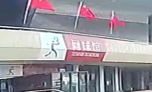 包头体育中心-网球馆