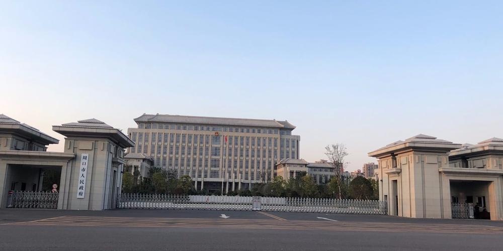周口市人民政府信访局
