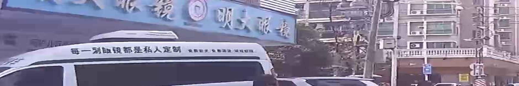 命大眼镜(水口二店)