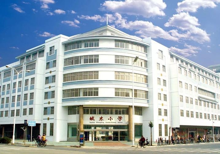 泰州市城东中心小学(春晖校区)