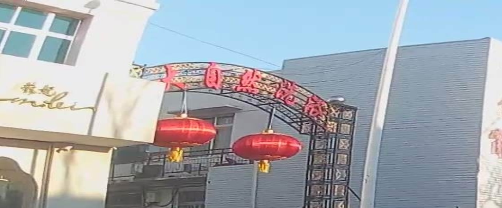 大自然洗浴会馆