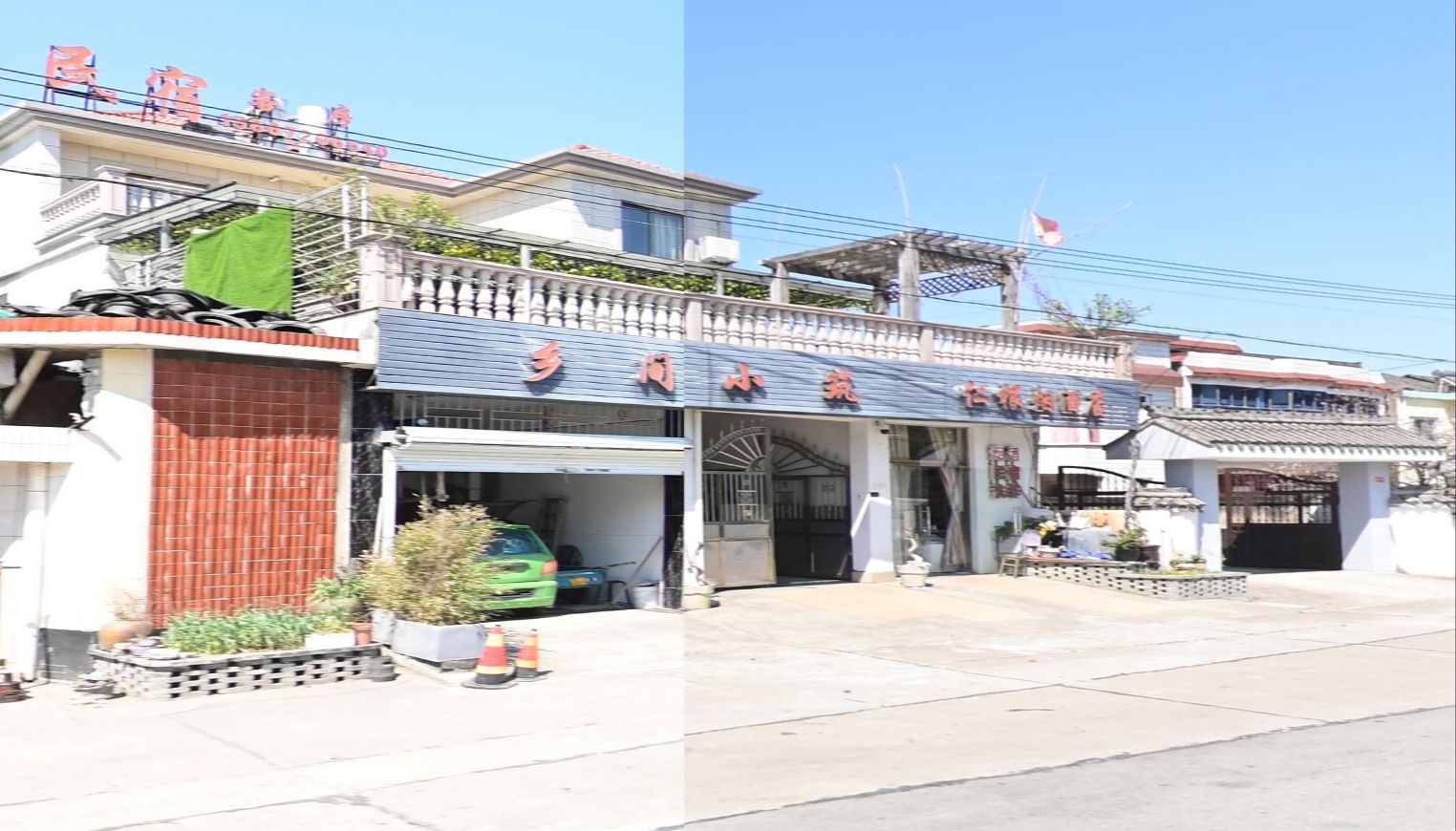 乡间小筑(贤祥街道二店)