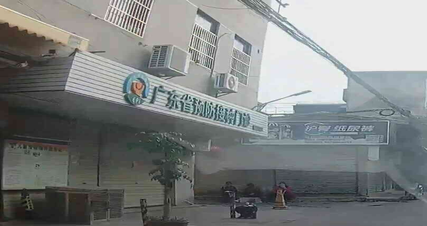 广东省预防接种门诊