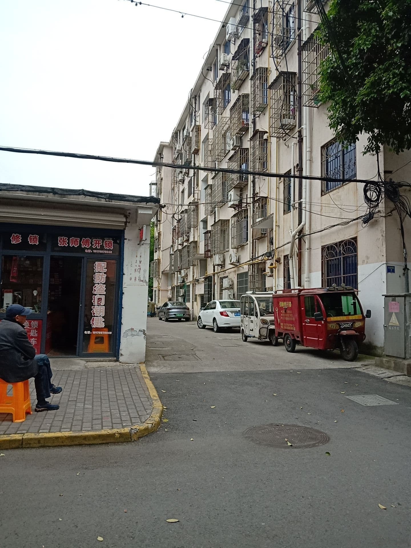 张师傅开锁(长邮路)