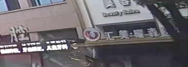 汇美曜森医疗美容