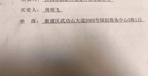 丽琼收废站