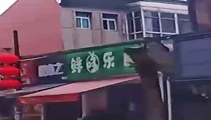 鲜哆乐水果店