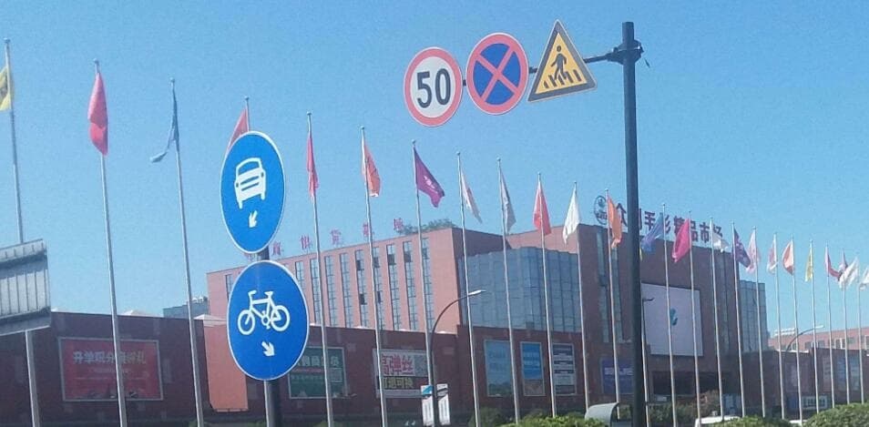 众创毛衫精品市场