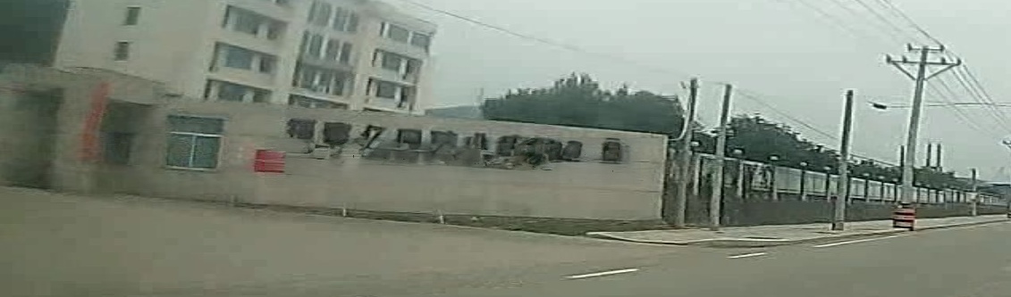 福建亿田硅业有限公司