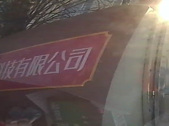 亳食记养身面食