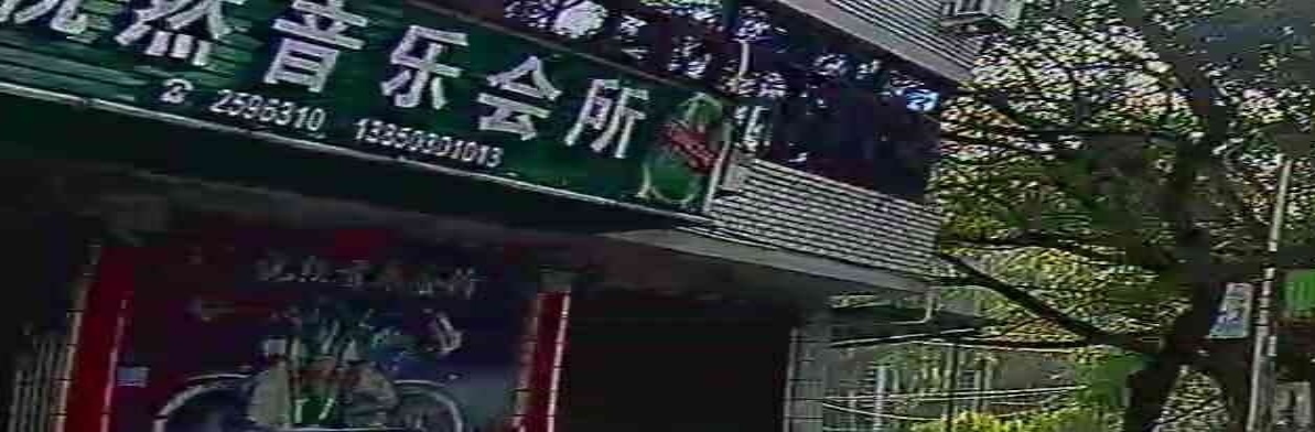 悦然音乐会suo