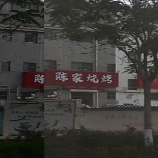 茌平陈家烧烤(文化路店)