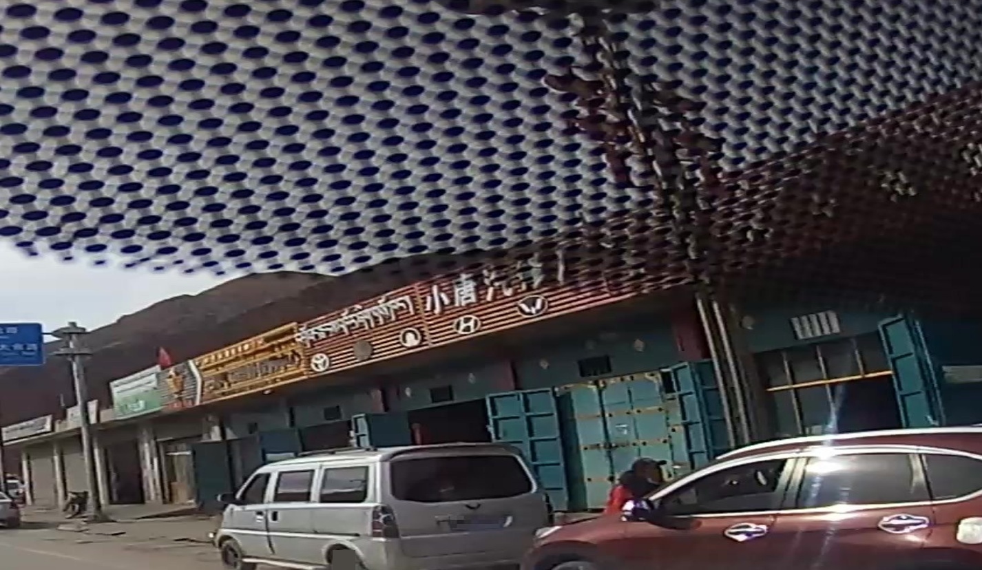 小唐汽修厂