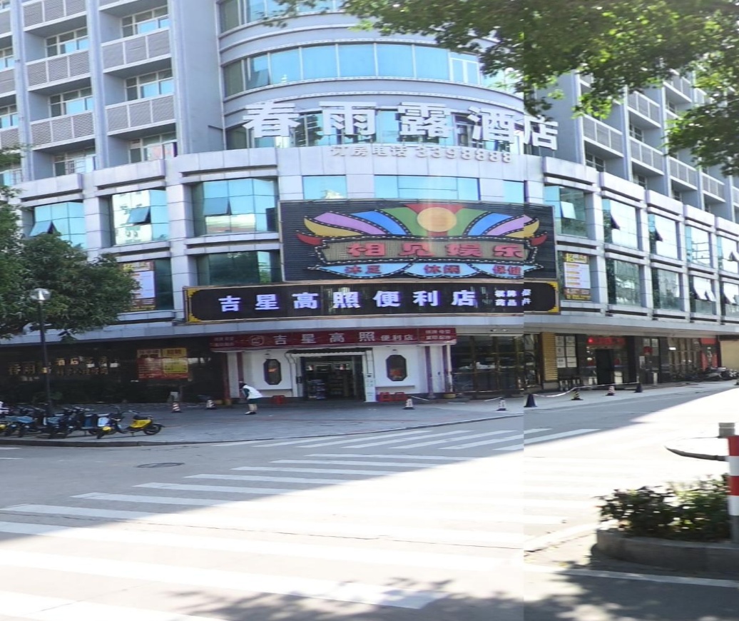 吉星高照便利店