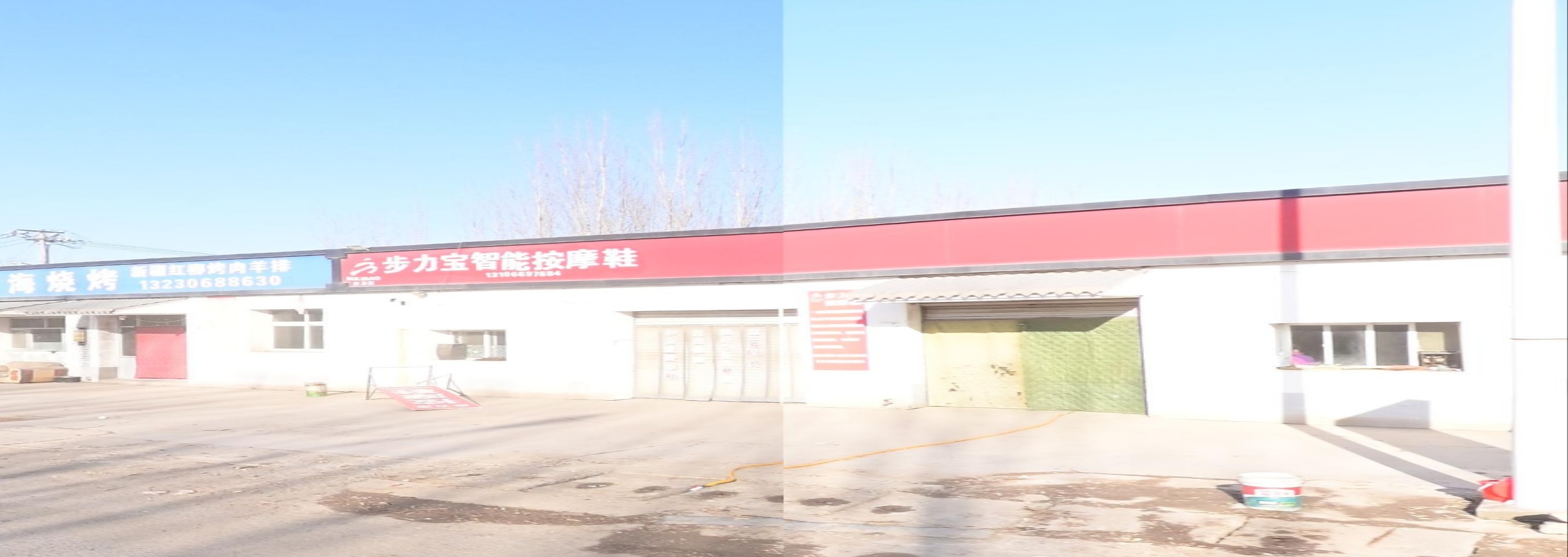 步力宝智能按摩鞋