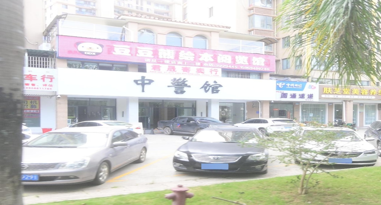 豆豆熊绘本馆(冠嘉·冠城店)