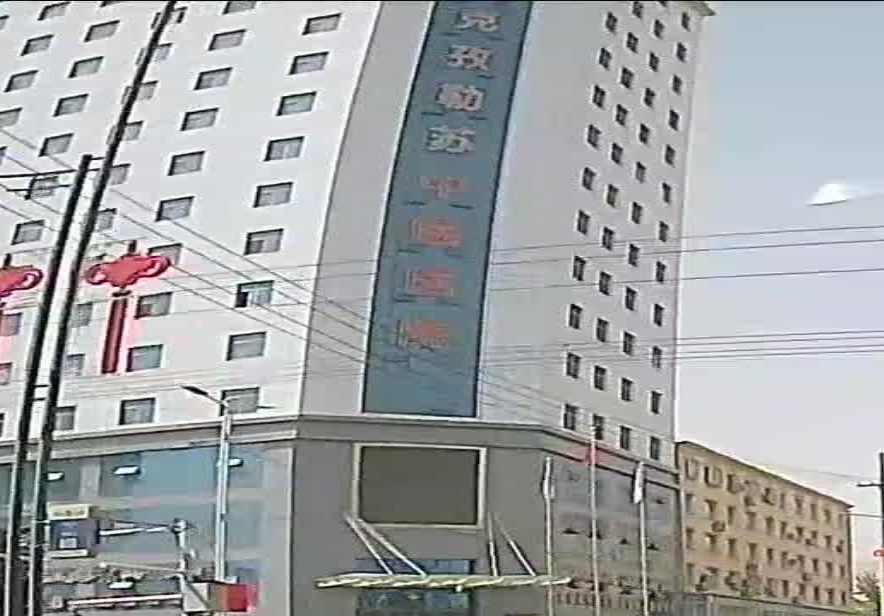 克孜勒苏中医医院