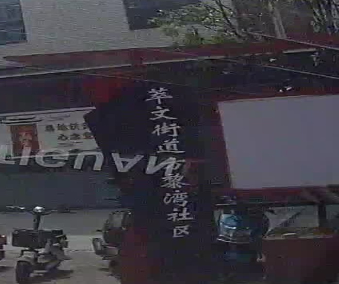 方黎湾社区文化中心