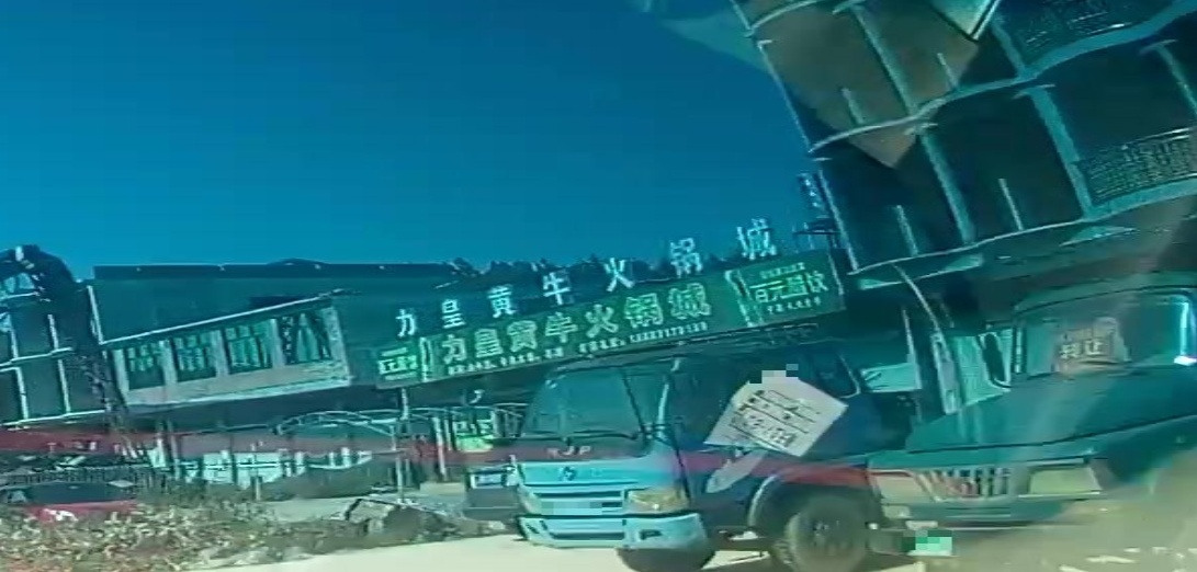 力皇黄牛火锅城