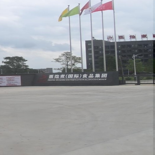 蒸烩煮中式快餐生产基地