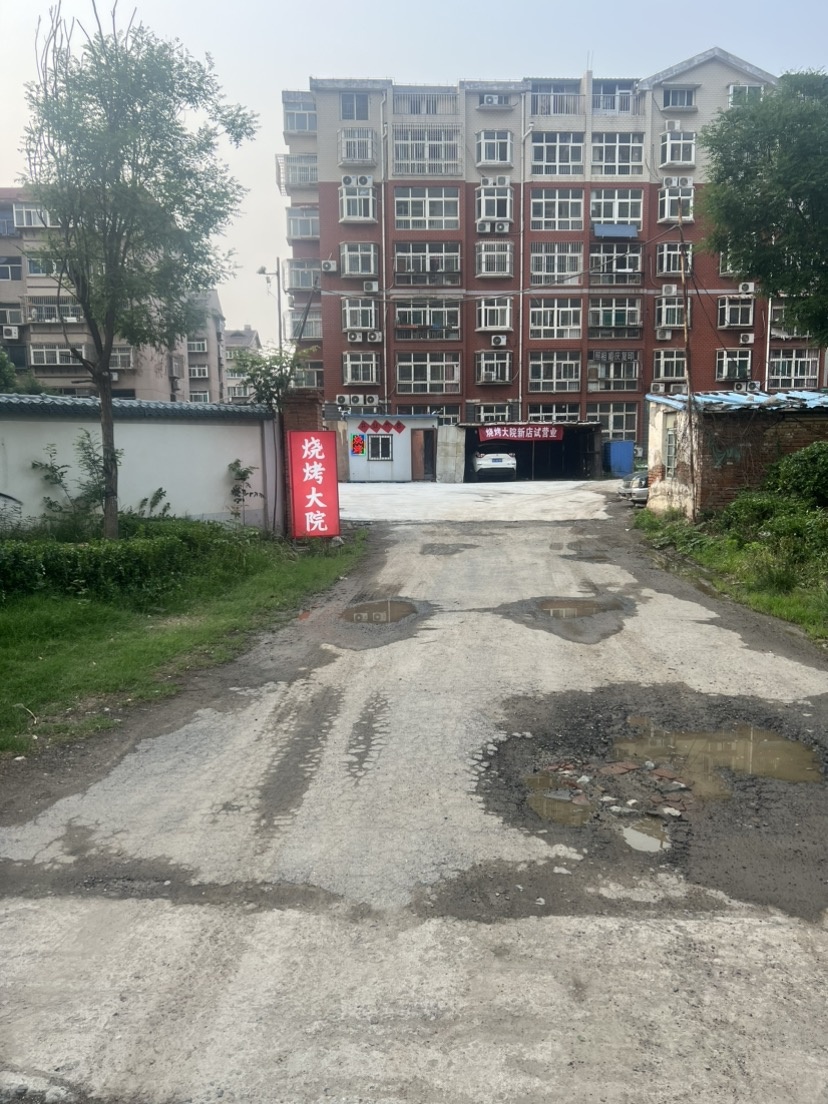 烧烤大院