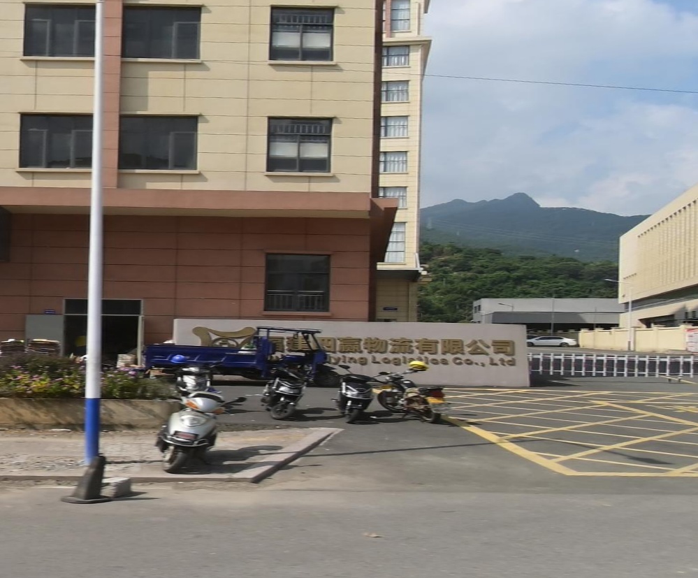福建四赢物资有限公司