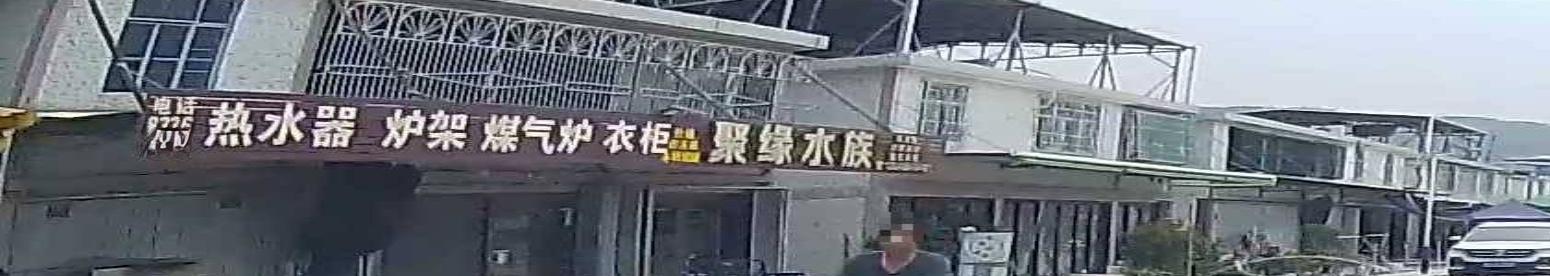 聚缘水族