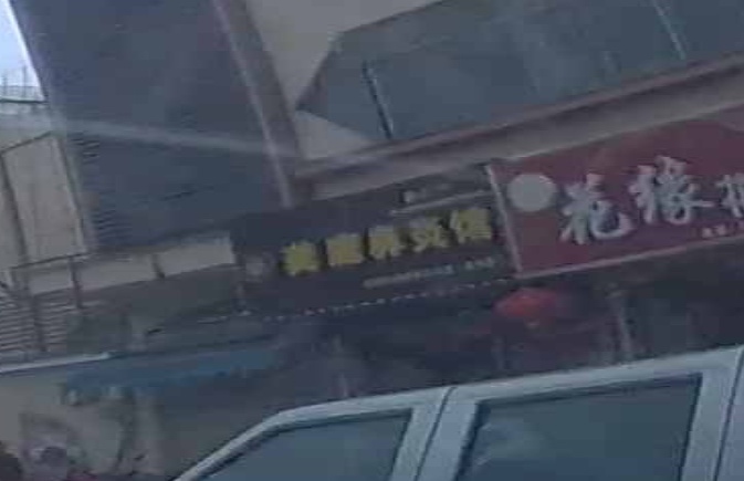 龚庭鼻炎馆(彭场店)