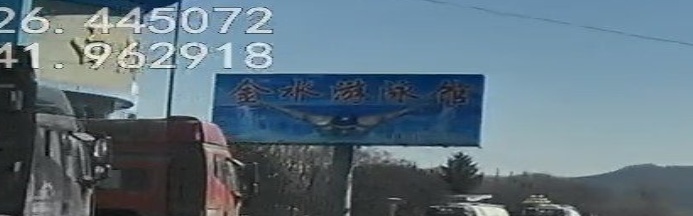 金水游泳馆