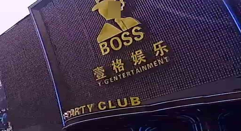 壹格娱乐·partyk