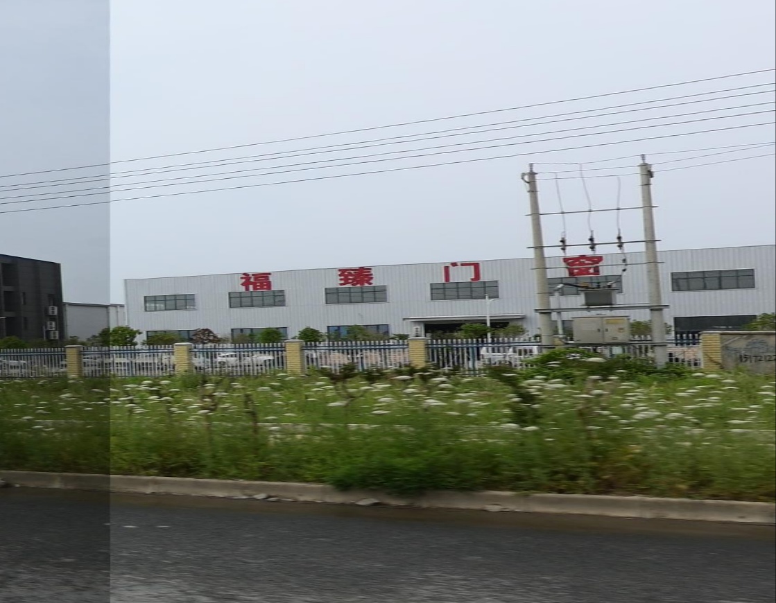 湖北省福臻铝塑门窗有限公司