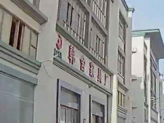 中山市韩舍家具厂(新中式新古典)