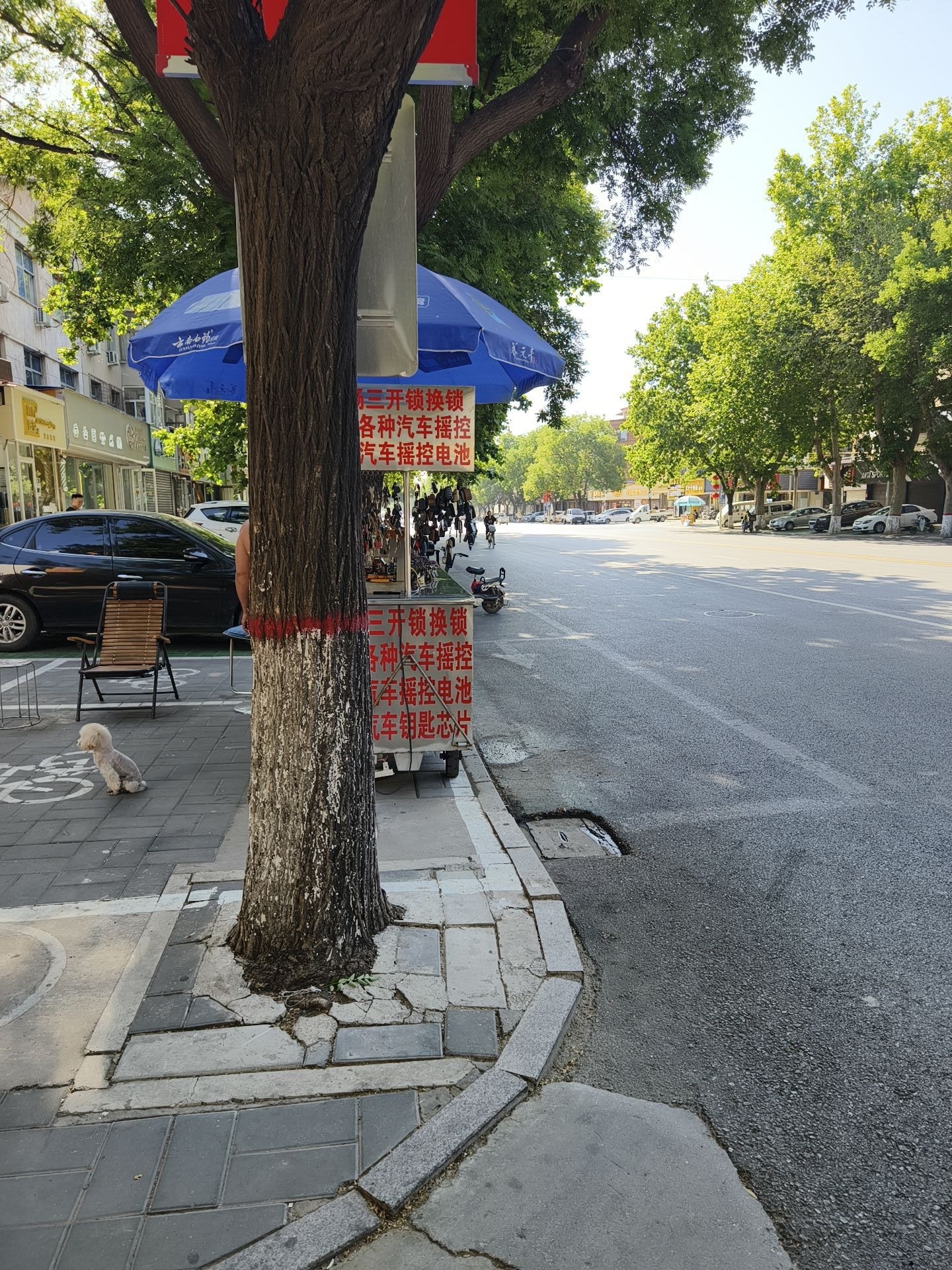 杨三开锁换锁