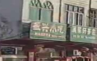 振兴小吃水饺(康居路店)