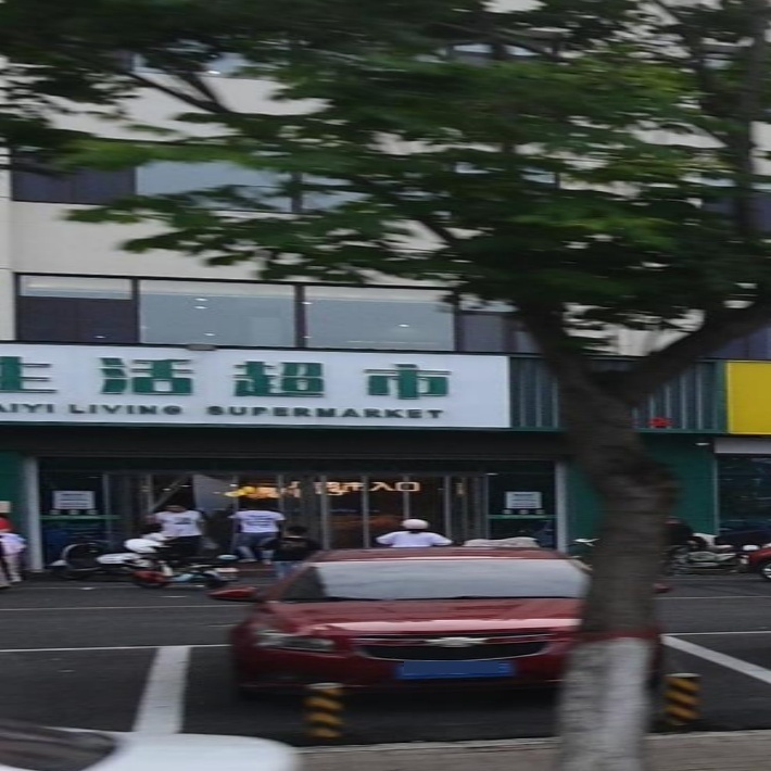 百意生活超市(仁义路店)