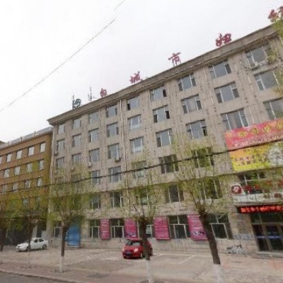 白城市妇幼保健院