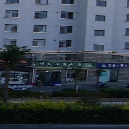 鲜蔬源果业店