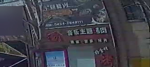 美音主题KTV