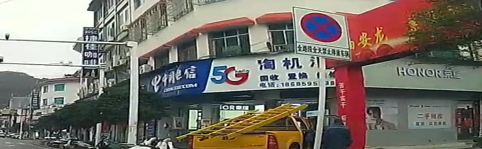 淘机汇