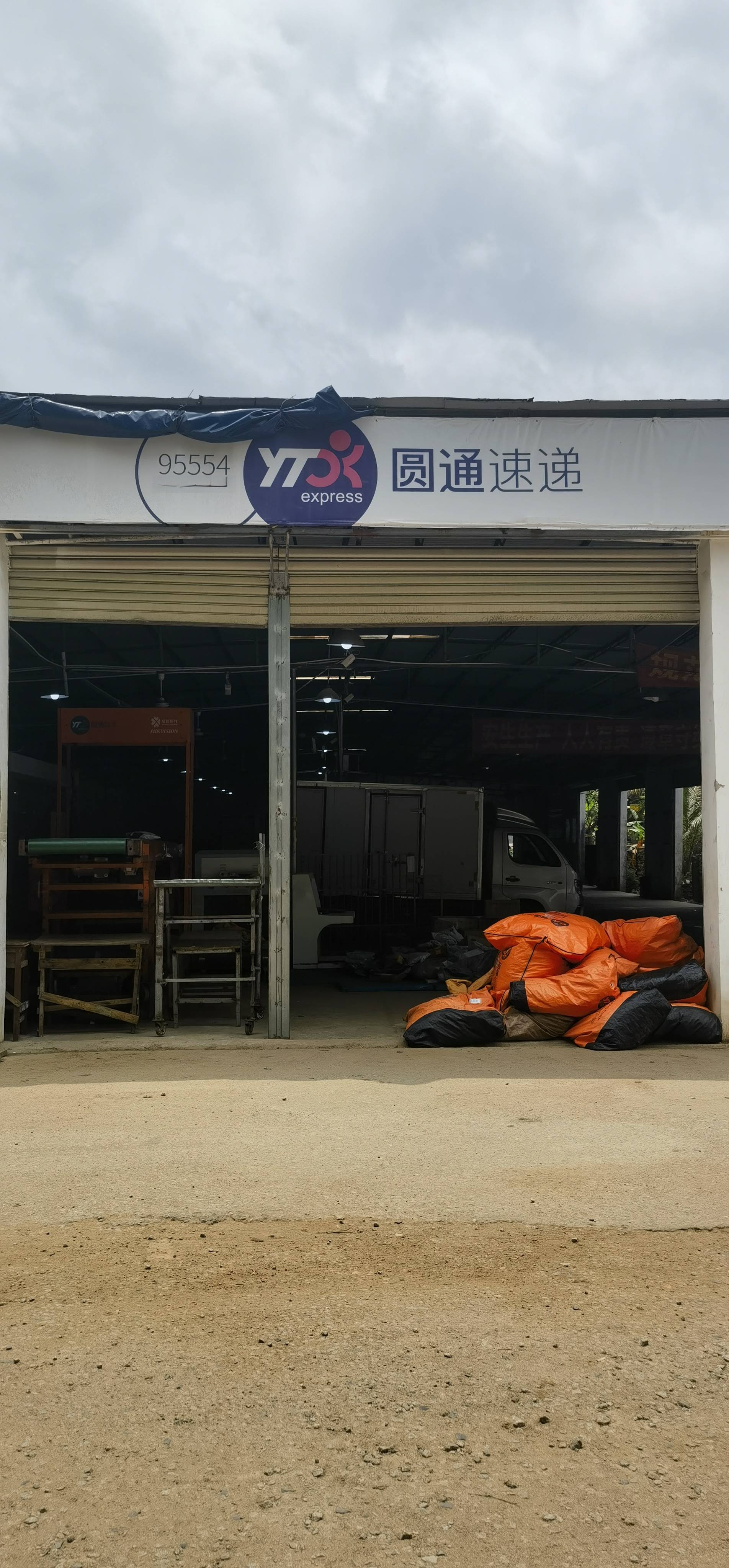 圆通速递琼海市仓库