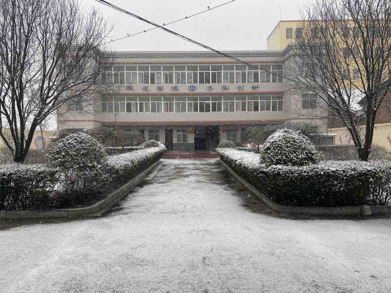 陕西省泾惠渠灌溉中心(三渠管理站)