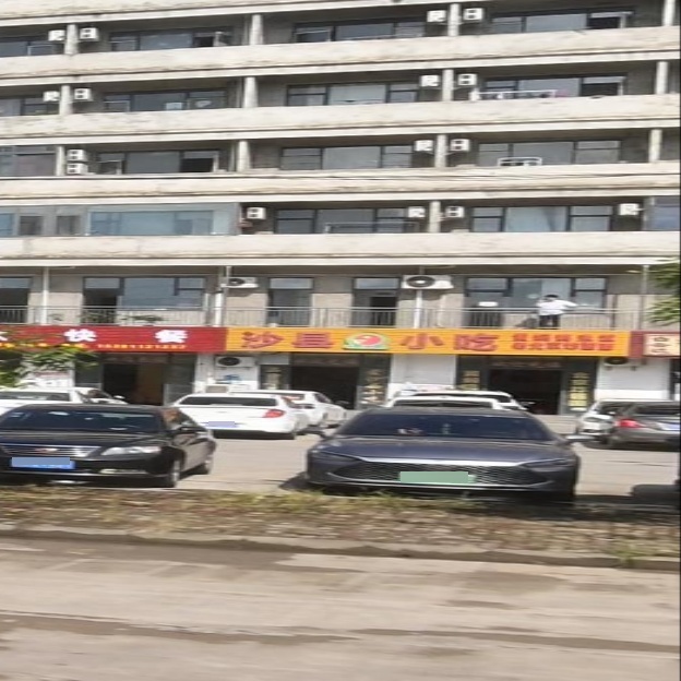 沙县小吃(防城港天地和金属制品有限公司店)