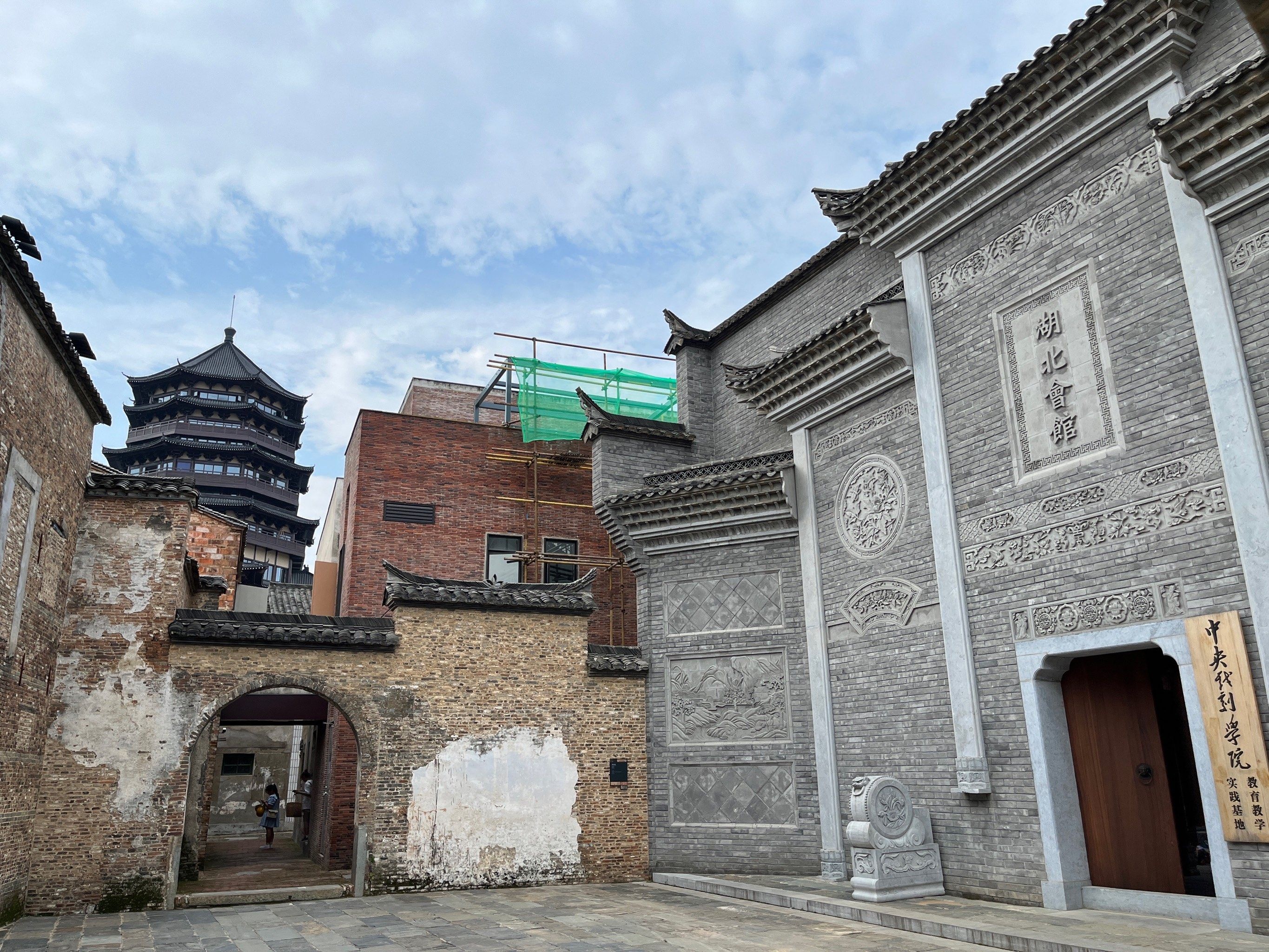 湖北会馆(湖北书院)